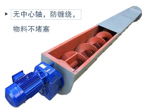 無(wú)軸葉片+不銹鋼材質(zhì)，適合輸送腐蝕性、酸堿性、粘性強(qiáng)、易于纏繞的物料