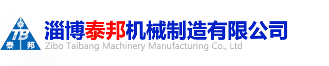 螺旋輸送機
