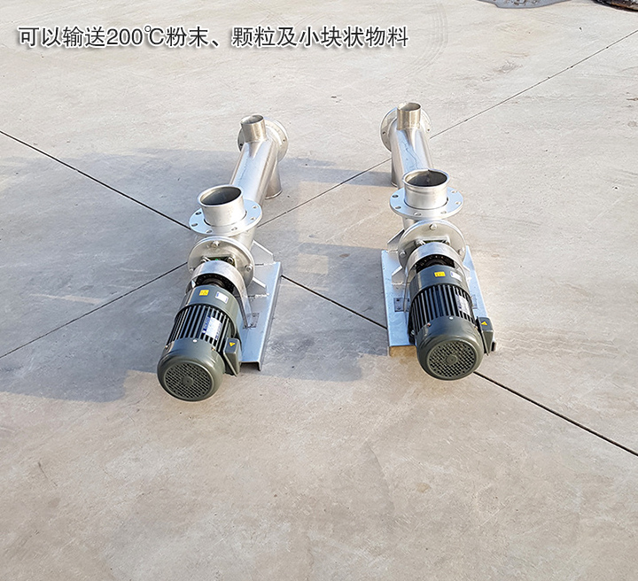 不銹鋼螺旋輸送機(jī)耐酸堿、腐蝕、高溫 使用壽命長(zhǎng)